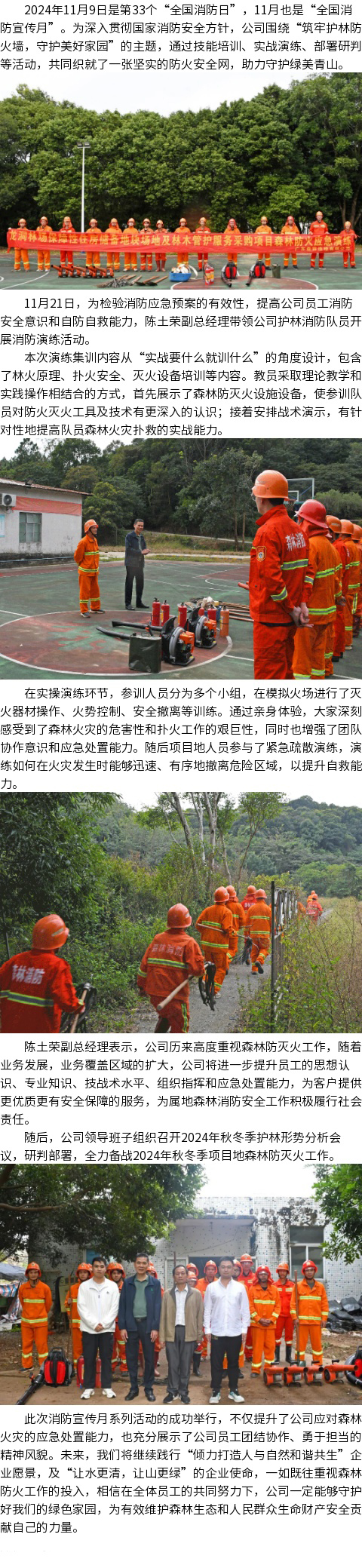 �й����ط�����(�ɷ�)���޹�˾-�ٷ���վ