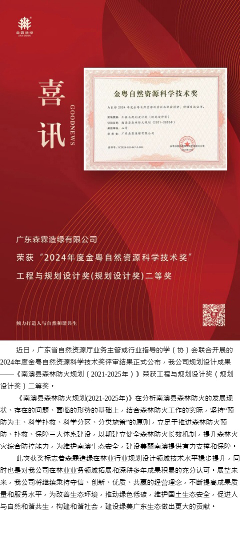 �й����ط�����(�ɷ�)���޹�˾-�ٷ���վ