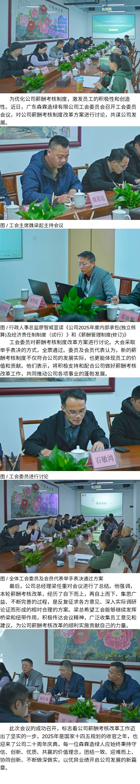 �й����ط�����(�ɷ�)���޹�˾-�ٷ���վ