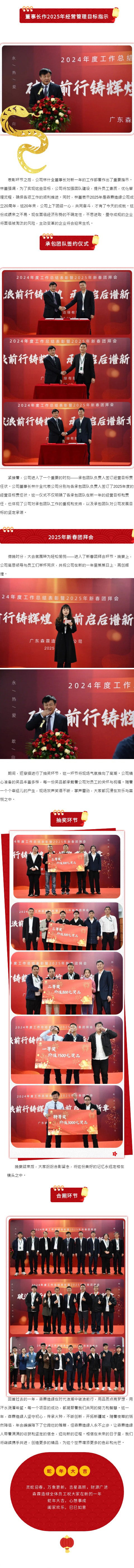 �й����ط�����(�ɷ�)���޹�˾-�ٷ���վ