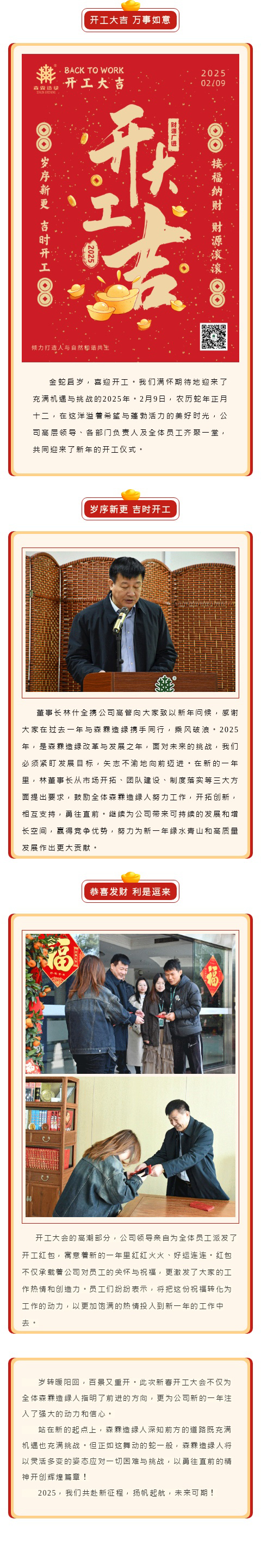 �й����ط�����(�ɷ�)���޹�˾-�ٷ���վ