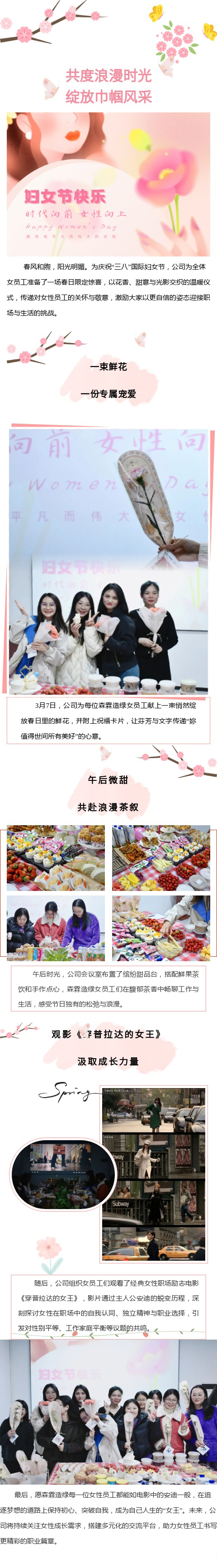 �й����ط�����(�ɷ�)���޹�˾-�ٷ���վ