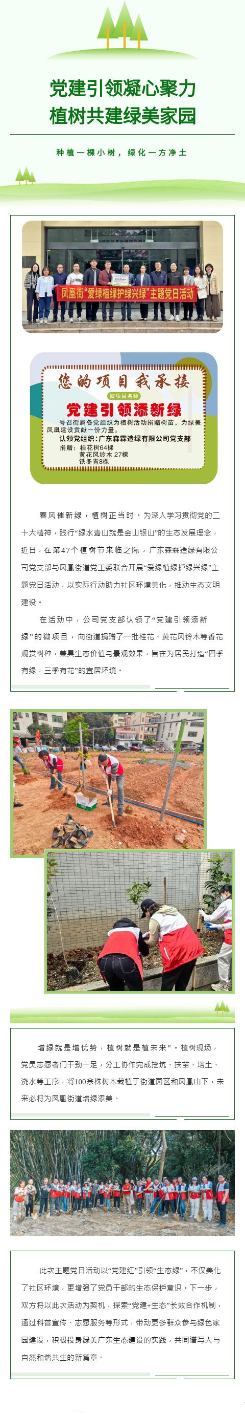 �й����ط�����(�ɷ�)���޹�˾-�ٷ���վ