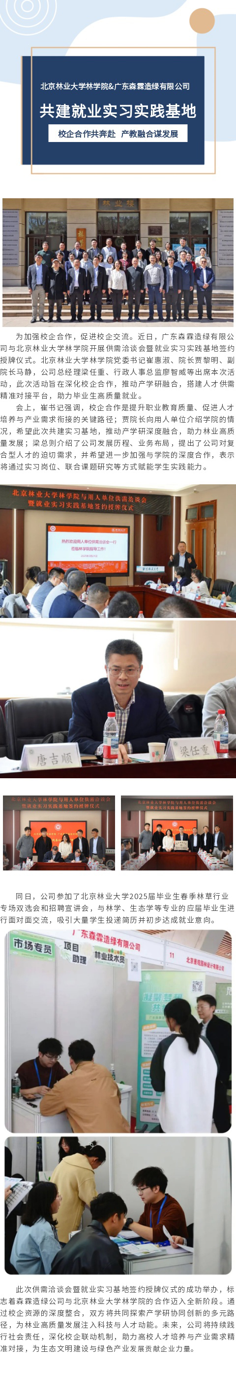 �й����ط�����(�ɷ�)���޹�˾-�ٷ���վ