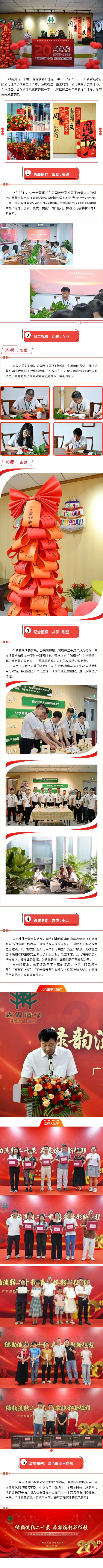 �й����ط�����(�ɷ�)���޹�˾-�ٷ���վ